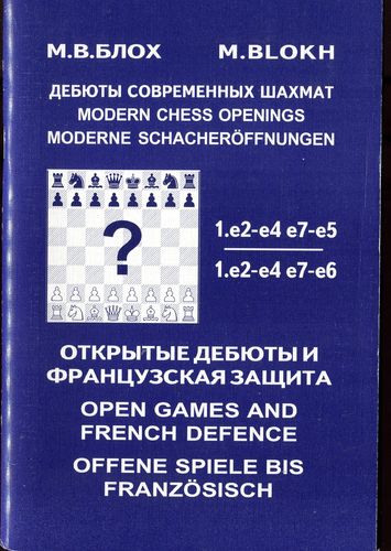 Blokh Moderne Schacheröffnungen
