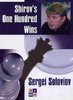 Sergei Soloviov: Shirov's one hundred wins